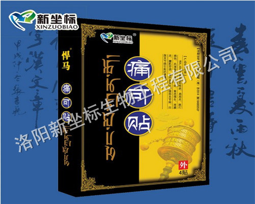 1493361552136916.jpg 4.JPG