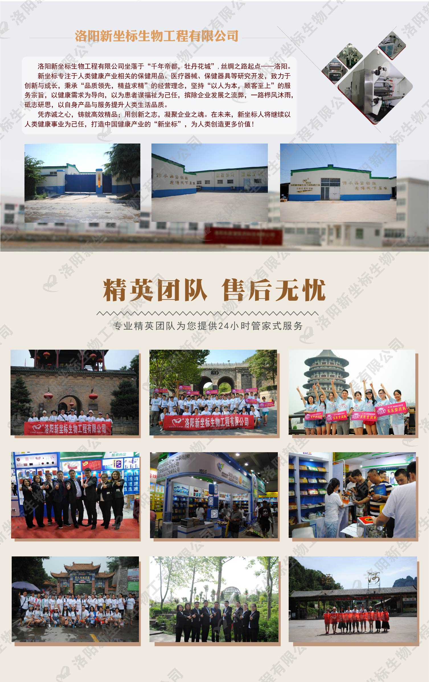 新坐標膏藥加工廠家資質展示 新坐標膏藥加工廠家資質展示